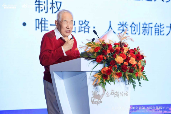 金涌谈AI短板：缺乏想象力、交叉组合能力及快思维