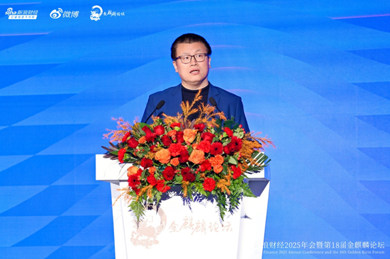 2026年中国股市如何“稳稳地幸福”？这场大会给出关键答案