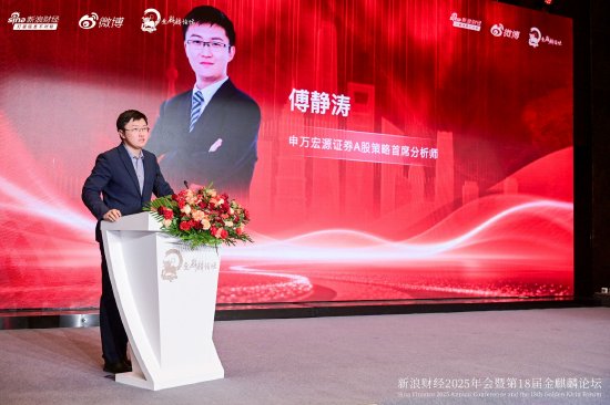 申万宏源傅静涛：业绩改善确定性增强，中游制造或率先走出通缩