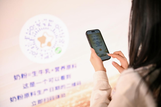 （用户活动现场手机扫码体验，飞鹤全球首个奶粉新鲜原料溯源系统）