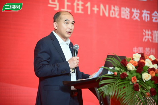 百家号:巨人一卡通回收-存量时代的社区焕新样本：三棵树“马上住”如何走向万店网络