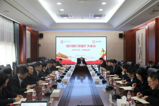 来源：绍兴银行