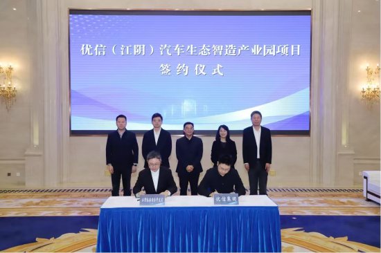 大会邀请函模板