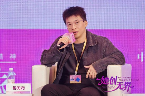 Naughty Labs杨天润谈“龙虾原生时代”：所有软件都会死掉，美团携程等平台也将失去价值