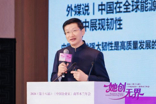 李兆前：韧性是企业家带领企业创业创新、穿越周期的必备素质