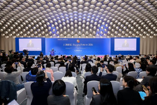 重构的时代：创新与共治，“上海论坛2026”年会开幕