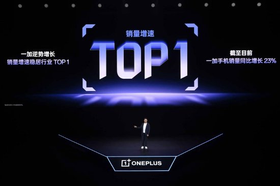 一加Ace 6至尊版国补到手价2999元起，中国区总裁李杰：今年销量同比增长23%
