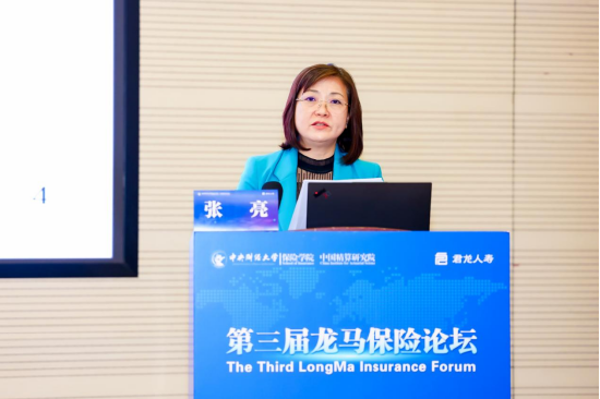 张亮作主旨演讲