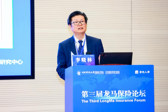 李晓林介绍新书