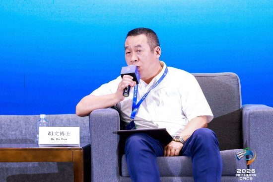 中电科胡文：车规芯片国产化必须从“事后替代”转向“前期共创”