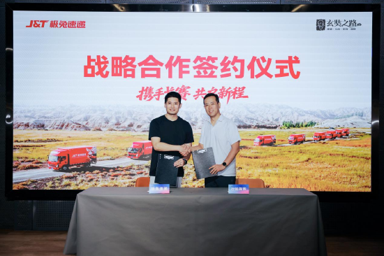 极兔速递续约戈赛，未来三年深耕物流保障