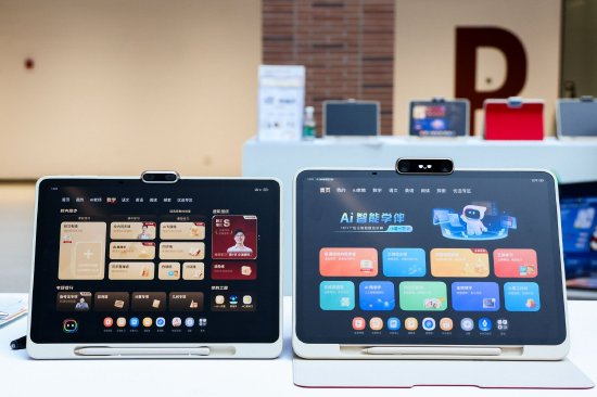 学而思重磅推出AI智能家教与T6系列旗舰学习机