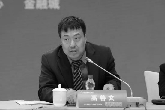 经济学家高善文去世 享年55岁