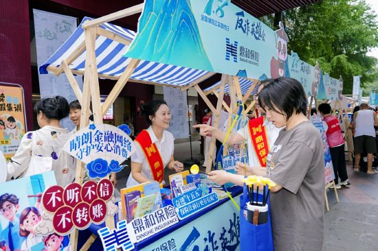 奋进“十五五” 保险让前行更有底气——鼎和保险开展“7.8全国保险公众宣传日”系列活动