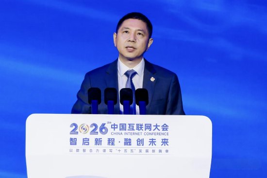 王雷：Token流通效率仅60%，算力网亟待升级