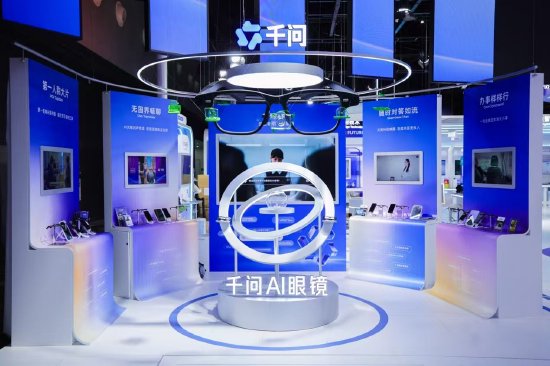 千问AI眼镜进化为智能体助手