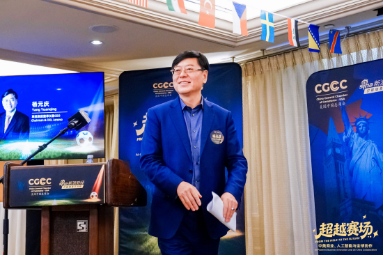杨元庆：足球让人欲罢不能，西班牙夺冠是众望所归