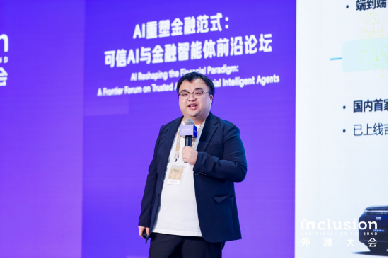 上海阶跃星辰智能科技股份有限公司首席战略官 李璟