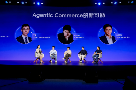 Kimi、BAI、自然选择谈智能体新商业：AI支付增量来自硅基生命的支付