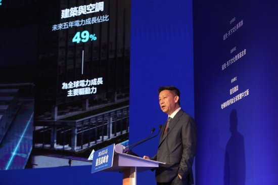 郑平:台达这项技术将是未来解方 郑平:台达这项技术将是未来解方