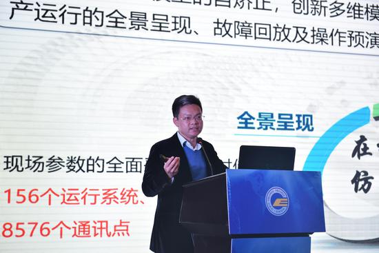 国家能源集团国华京燃热电厂总工程师闫计栋