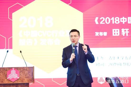 清华大学五道口金融学院副院长 田轩