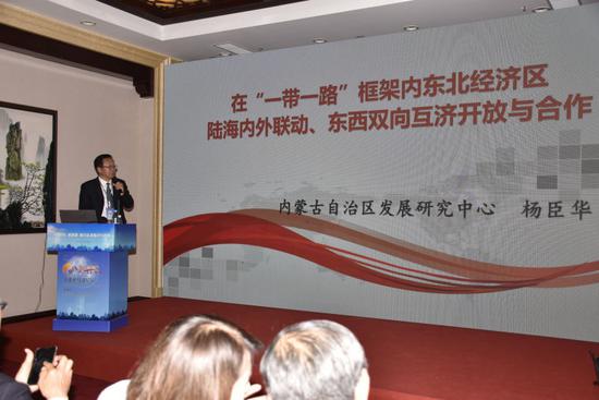 内蒙古自治区发展研究中心主任、研究员 杨臣华