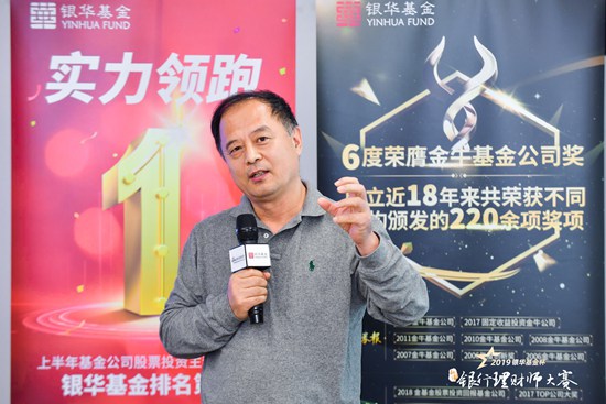 中央财经大学商学院教授、商业银行管理研究所所长 郭建鸾