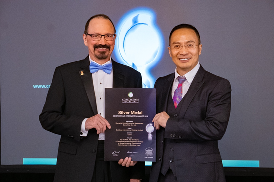 图：君智战略咨询董事长谢伟山（右）于“2019国际君士坦丁奖”颁奖盛典上领奖