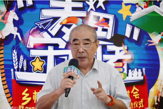 （北京大学教育学院教授、北大附中原校长、云南兴隆美丽小学首任校长康健）