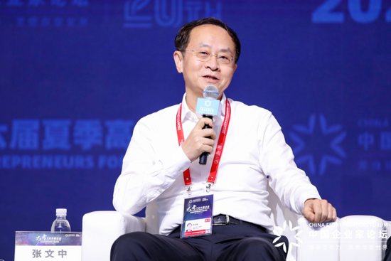 张文中：不能允许数字化鸿沟在疫情冲击下愈演愈烈