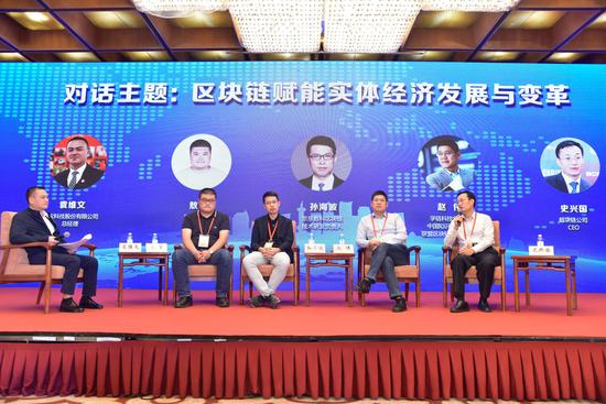 袁维文：未来区块链将与实体经济产业深度融合 迎来