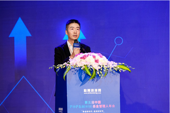 中信建投证券梁峻：私募FOF未来将迎来巨大的发展机遇