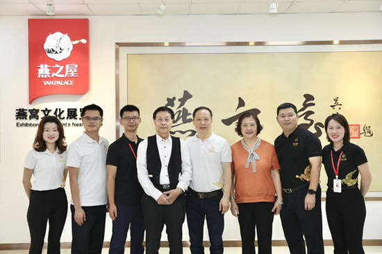 中国科学院张玉奎院士莅临燕之屋工厂参观指导