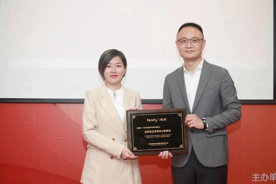  图注：授予“示教基地” 彰显行业实力