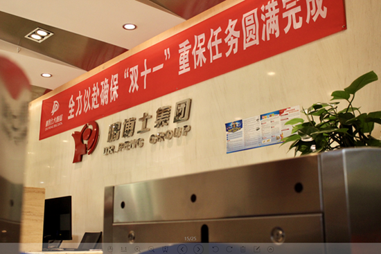 鹏博士大数据严阵以待双十一