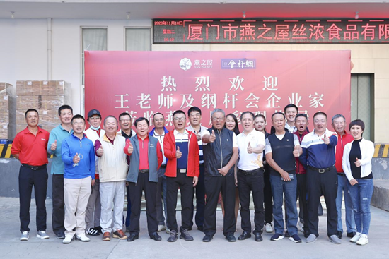 访寻专注精神 | 8家国内主流媒体齐聚燕之屋透明工厂