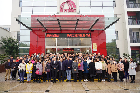 东方雨虹协办2020年防水材料检测与质量提升交流会