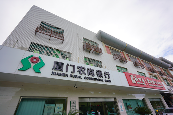 厦门农商银行后溪支行 四星厝边网点，“五心”优质服务