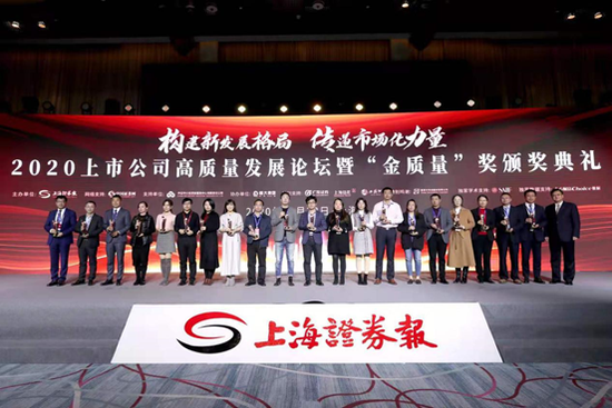 获“金质量·科创板硬核奖” 光峰科技坚持颠覆式创新