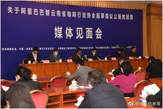 阿里被指插手云南咖啡标准制定？多名知情人披露详情