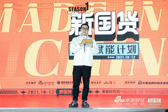 谦寻控股ceo奥利:新国货受欢迎,卖得好 价格因素排在品质之后