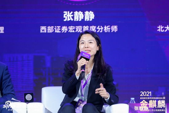 西部证券张静静:明年是粤港澳大湾区元年 看好明年的港股市场