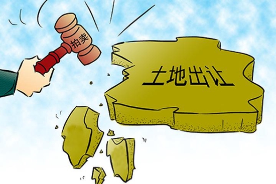 房屋交易土地出让金如何计算（土地出让金如何计算）-第2张图片-潮百科