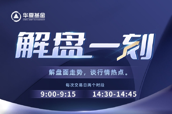 “3月7日永赢银华等基金大咖说：俄乌冲突，基金该怎么投？资源品投资何去何从？如何寻找热点外的机会？