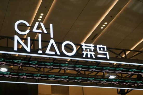 ESG观察|已累计向上海配送1.5万吨物资 菜鸟物流勇担社会责任