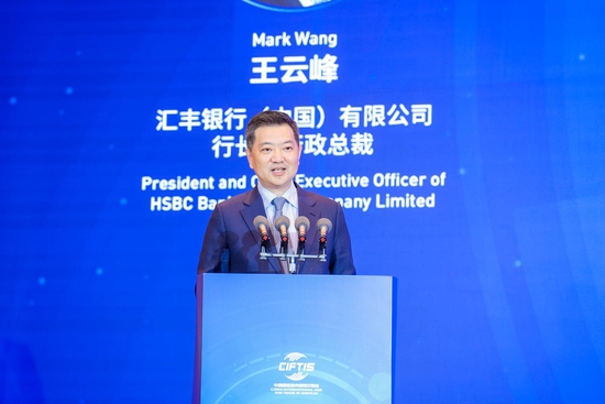 王云峰：化石燃料等高排放行业的转型，需要的金融支持可能更大