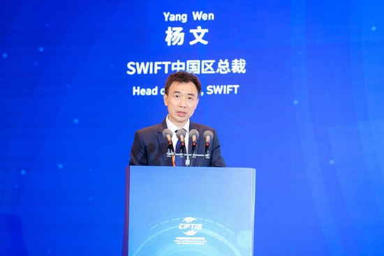 杨文：致力于与全球金融社群 共同推出新一代数字化平台