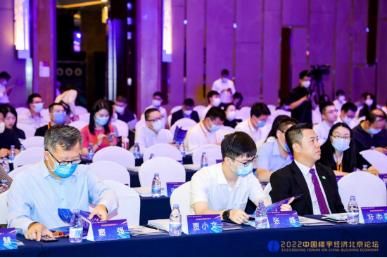 重塑区域竞争新优势，2022中国楼宇经济北京论坛纵论楼宇经济方法论