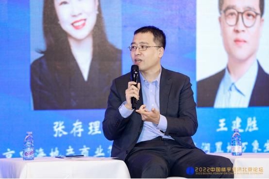 华润万象生活王建胜：构建平台型社区，实现不同产业、不同业态之间的资源共享和客户转化